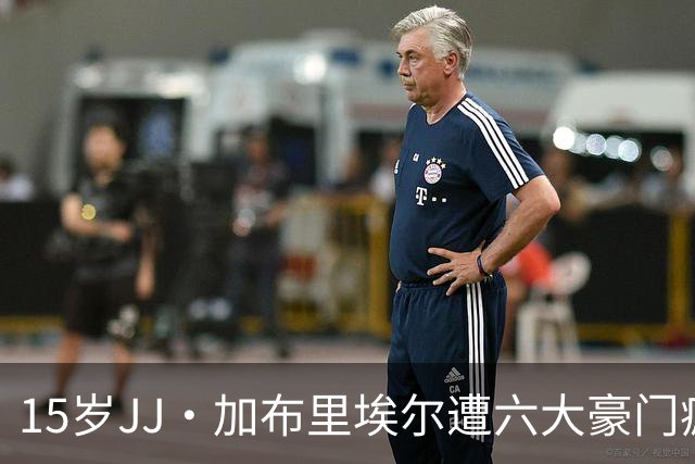 15岁JJ·加布里埃尔遭六大豪门疯抢，曼联青训天才引争议